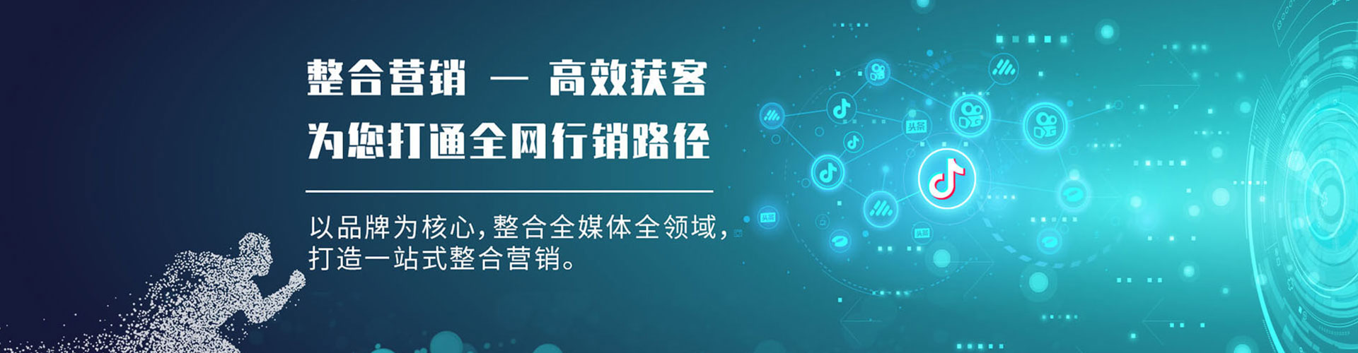 旌阳百度推广平台