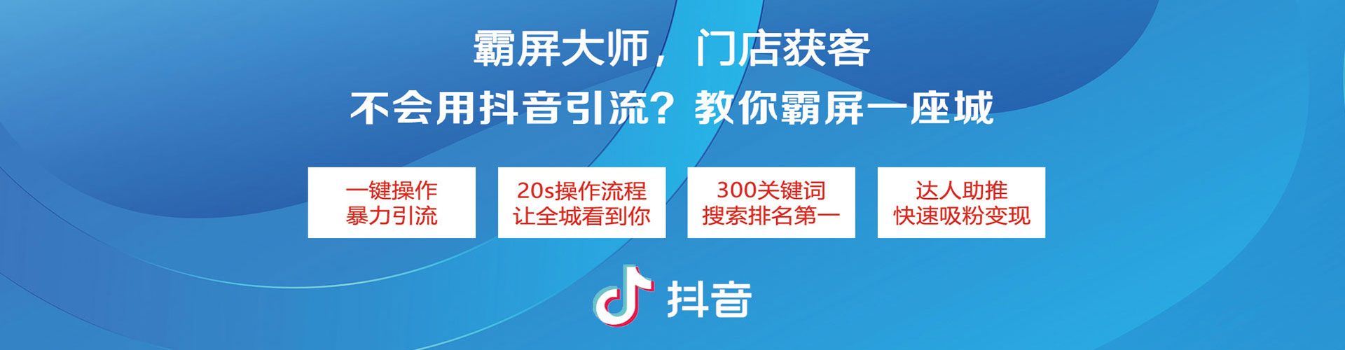 旌阳信息流优化师