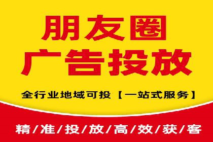 竞价排名在品牌推广中的经典案例