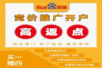 成功案例分享：竞价托管助力企业增长