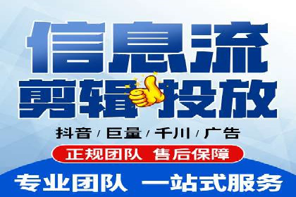 信息流广告推广与内容营销结合案例