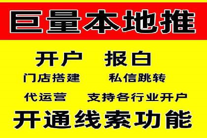 揭秘sem竞价托管代运营的背后操作